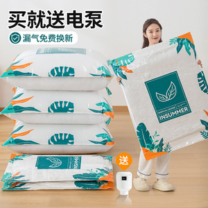 抽气真空压缩收纳袋装衣服被子加厚加大容量防尘防潮衣物整理袋子