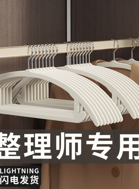 植绒衣架整理师专用无痕防滑家用挂衣衣撑羽绒服学生宿舍衣服架子