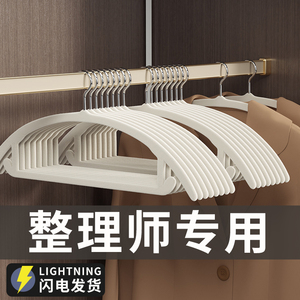 植绒衣架整理师专用无痕防滑家用挂衣衣撑羽绒服学生宿舍衣服架子