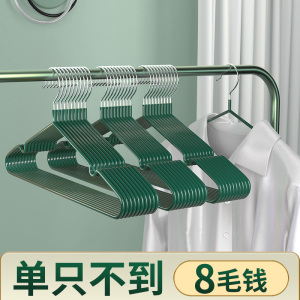 不锈钢衣架家用挂衣防滑无痕衣柜阳台用晾衣架加粗衣服撑子挂架子