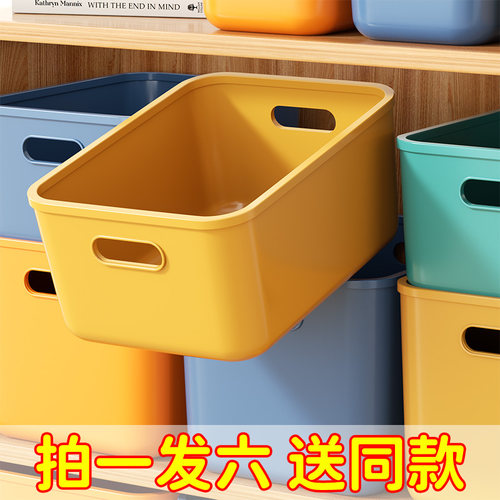 【全网热销】零食杂物收纳箱