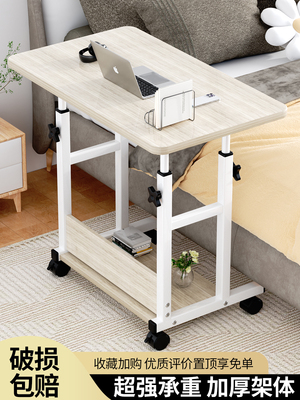 床边桌可移动小桌子卧室家用简约学生书桌简易升降宿舍懒人电脑桌