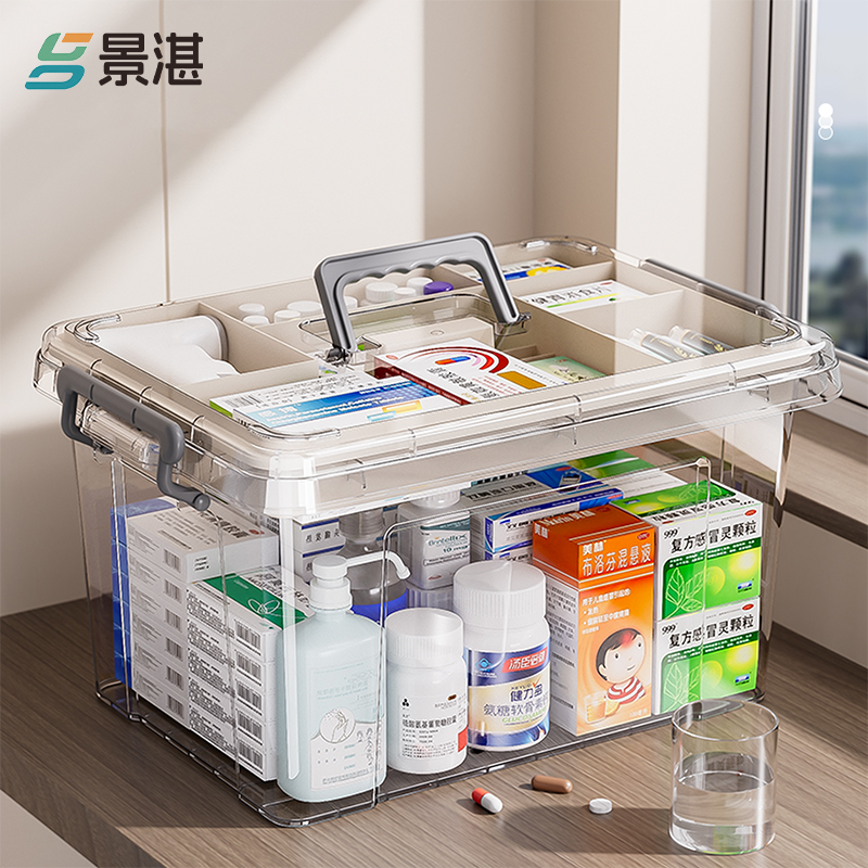 【全网热销】家用双层医药箱