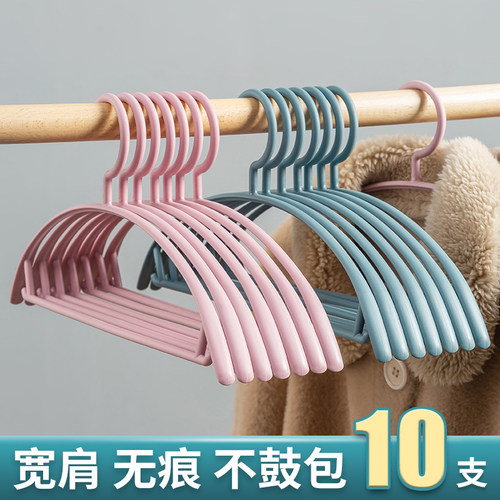 衣架家用挂衣无痕架子宿舍学生