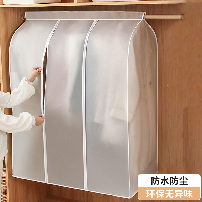 衣服防尘罩全封闭挂式透明衣袋