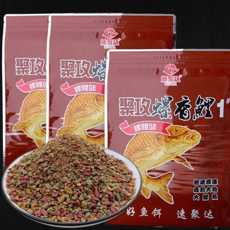 鲤鱼饵料螺香鲤藻腥鲤钓鱼鱼饵鱼食草鱼青鱼野钓水库通杀小药窝料,户外/登山/野营/旅行用品,台钓饵,淘宝优惠券,粉丝福利购,淘宝优惠卷