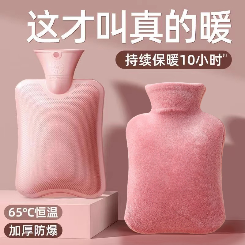 暖水袋注水热水袋热敷专用敷肚子暖手宝女学生灌水暖手袋加厚防爆