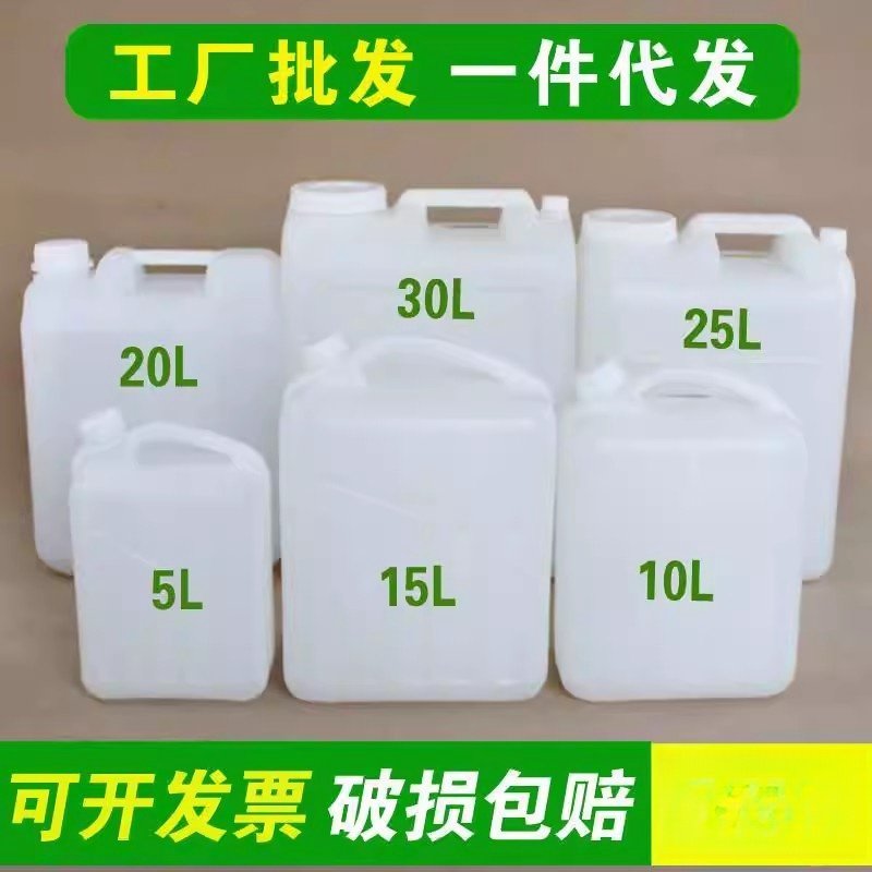 HDPE塑料放水桶PP龙头放水瓶5 10 20 25 50L下口瓶实验室蒸馏水桶