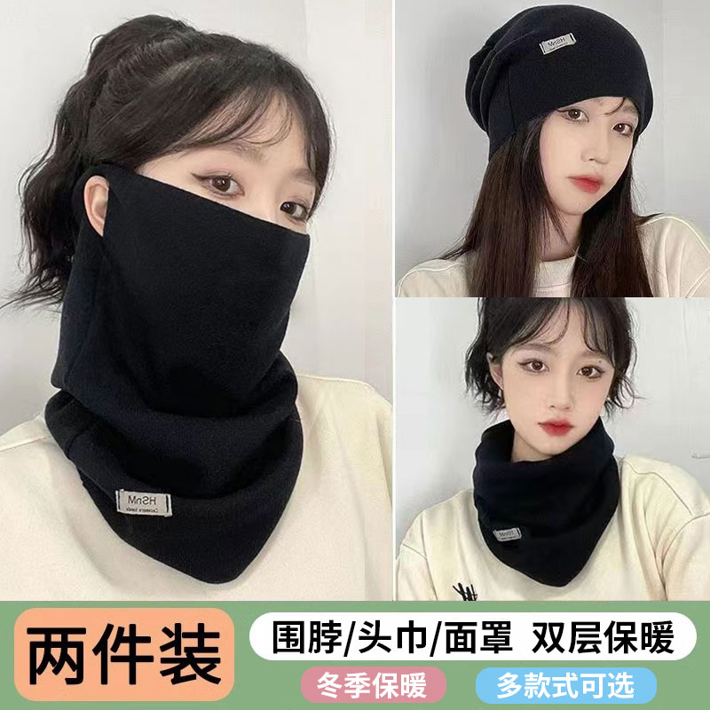 秋冬季围脖女挂耳防风面罩骑行保暖防寒面纱高颜值口罩护颈脖套男
