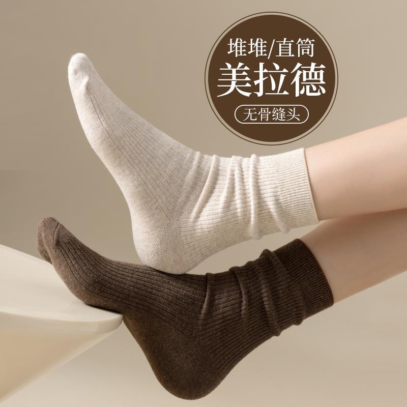 袜子女中筒袜纯色棉春秋款咖色美拉德堆堆袜搭配小皮鞋勃肯鞋长袜