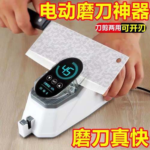 新款电动磨刀神器德国全自动开 刃磨刀石家用菜刀细磨多功能磨刀