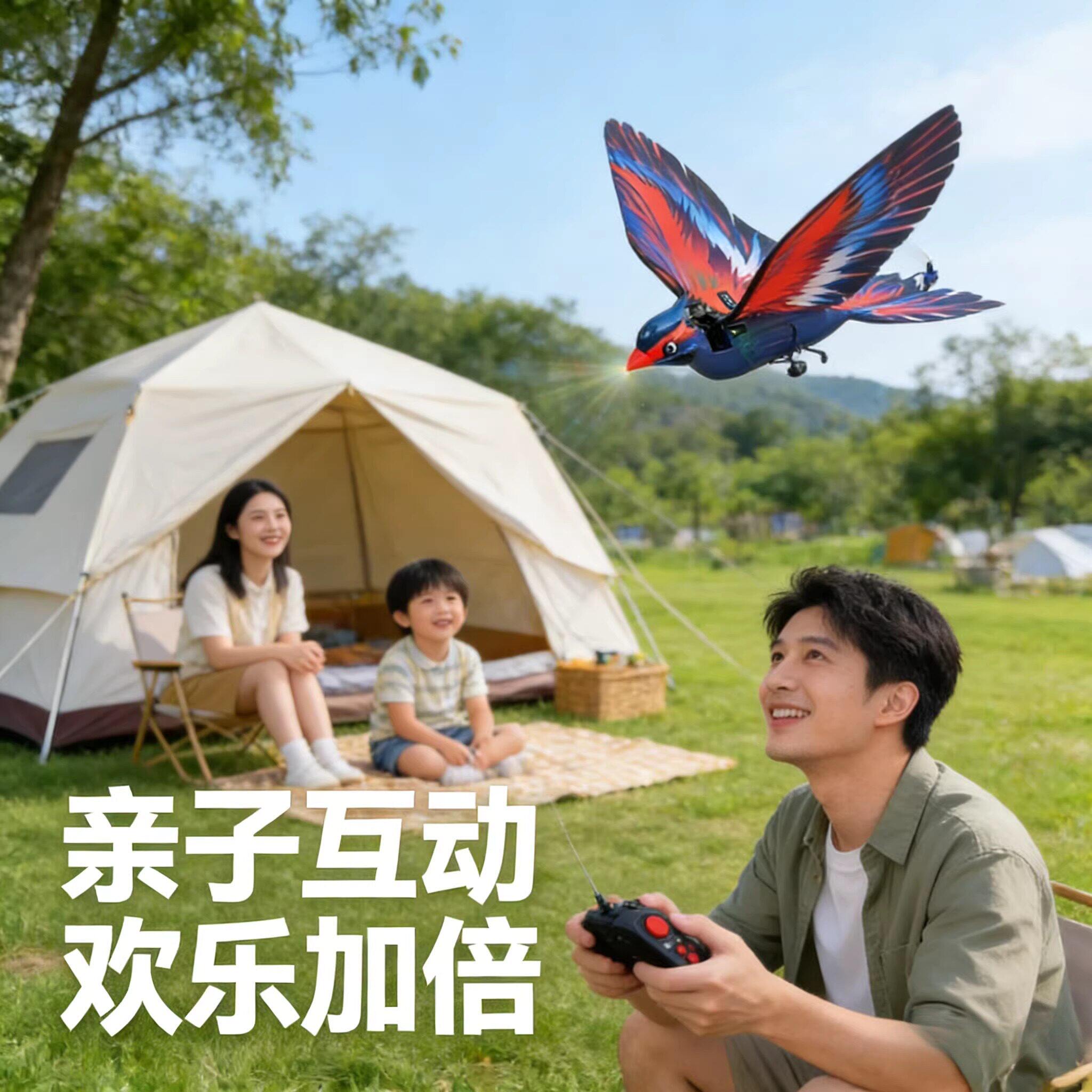 2026新款遥控飞机彷生鸟无人机创意彷生扑翼鸟遥控出头鸟儿童趣味