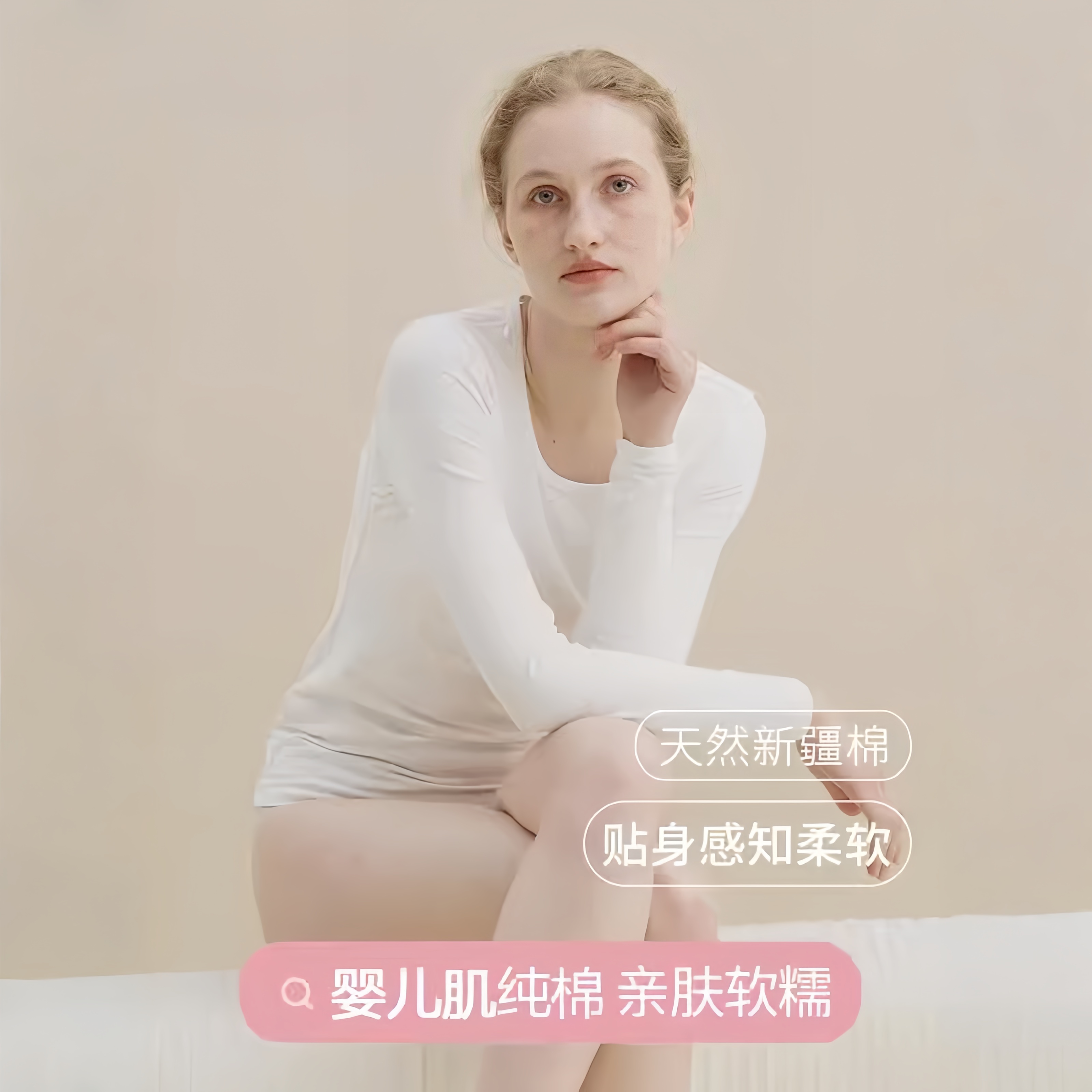 纯棉秋衣女款单件上衣大码套装棉毛衫低领保暖内衣打底衫秋裤内搭
