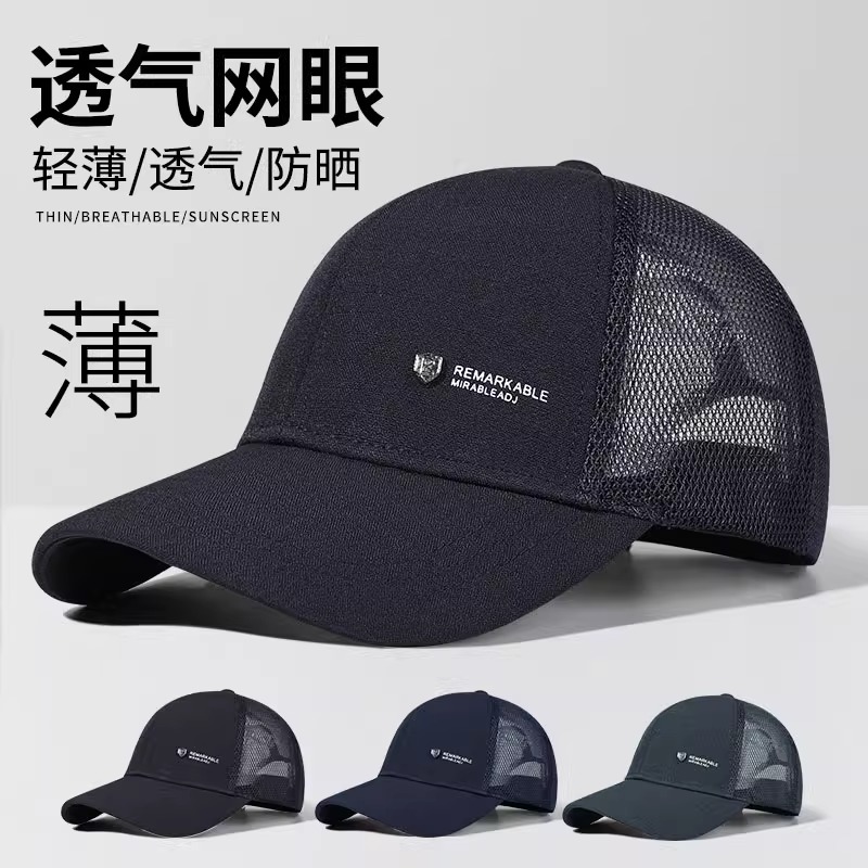 帽子男夏季老年人遮阳棒球帽老人男士爸爸夏天网眼透气太阳鸭舌帽