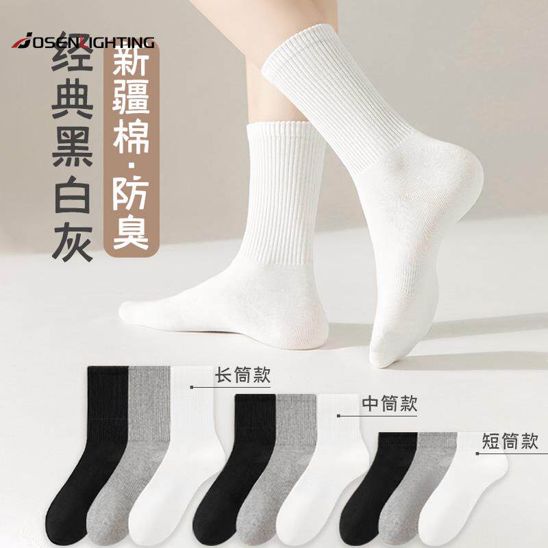 棉袜子男女士白色夏款季中筒袜运动纯色夏季短袜诸暨袜子情侣长袜
