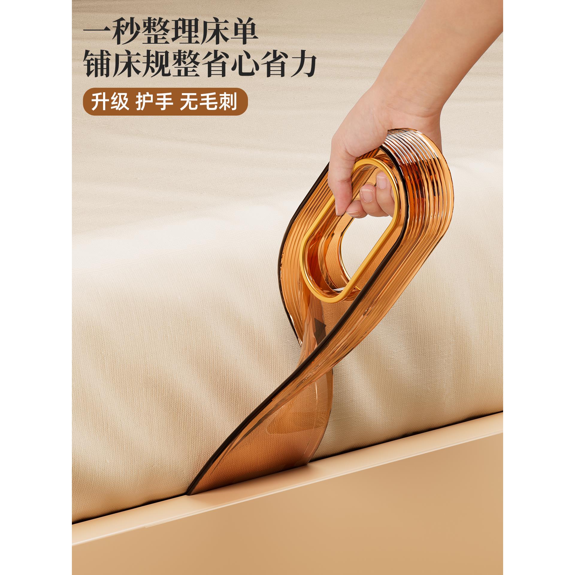 床垫抬高器卧室家用沙发床缝隙整理板换床单省力固定器铺床单神器