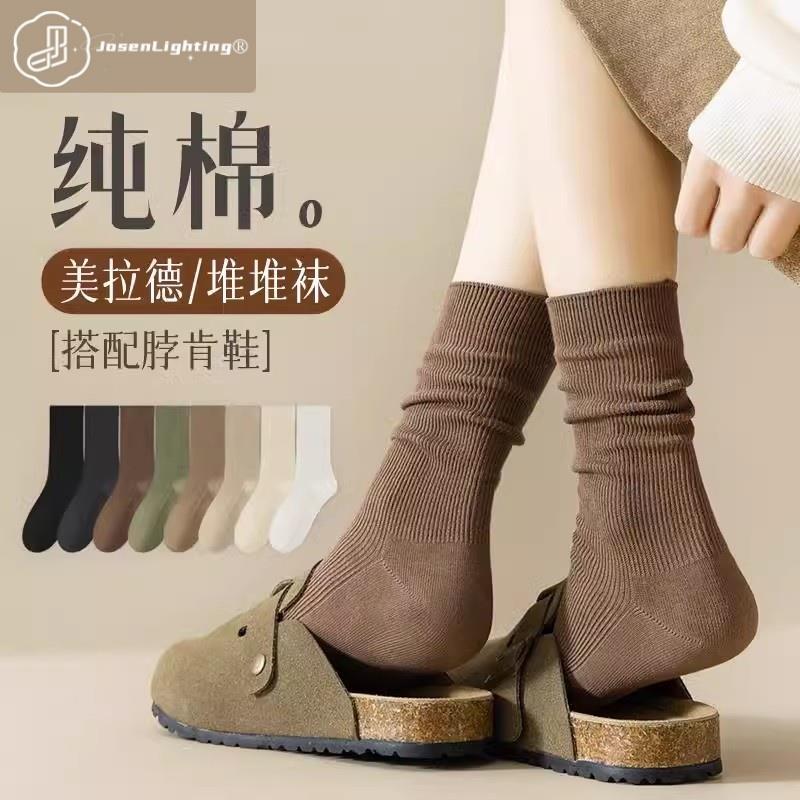勃肯鞋袜子女夏季薄款美拉德堆堆袜搭配小皮鞋中筒袜棕色咖色纯棉