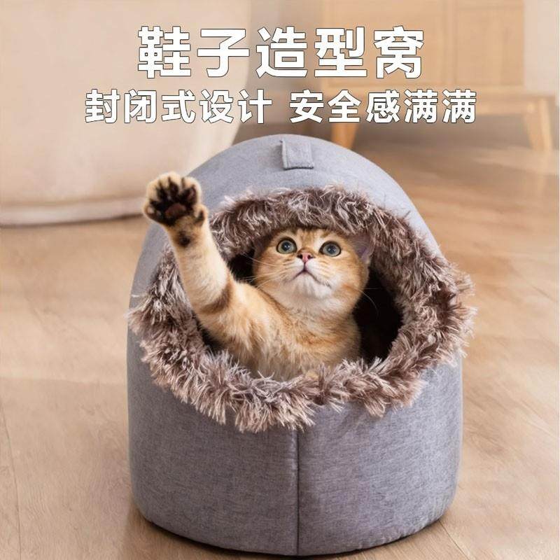 猫窝冬天保暖加厚封闭式安全感手提毛绒睡袋狗冬季外出御寒宠物窝,宠物/宠物食品及用品,猫窝/屋/帐篷/沙发,淘宝优惠券,粉丝福利购,淘宝优惠卷
