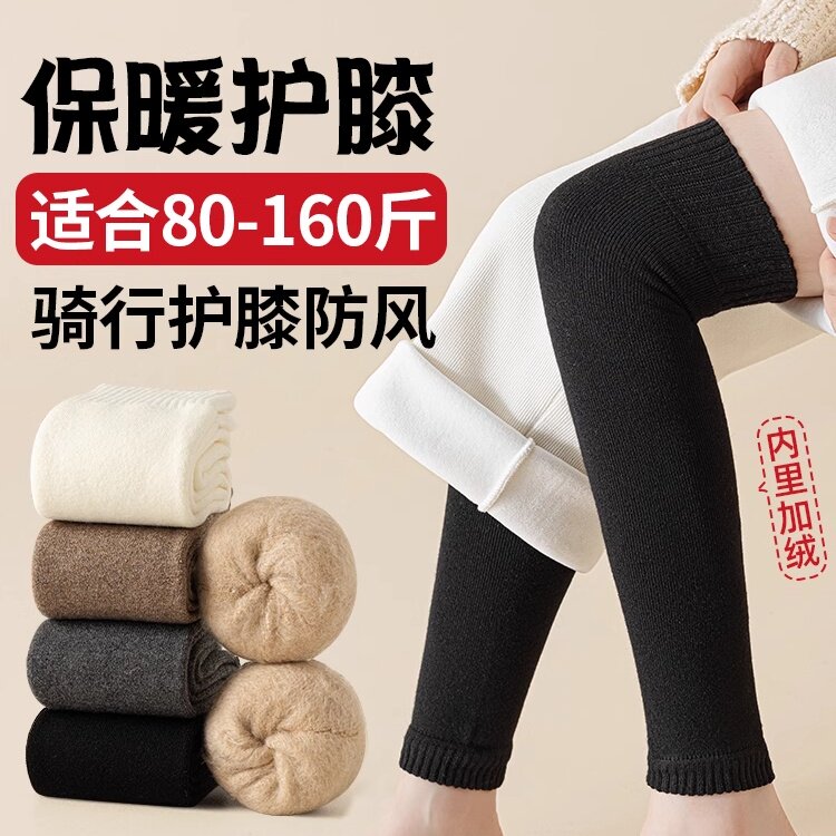 大码过膝袜子女秋冬季胖mm大腿袜护膝袜套不连脚加绒加厚半截长袜