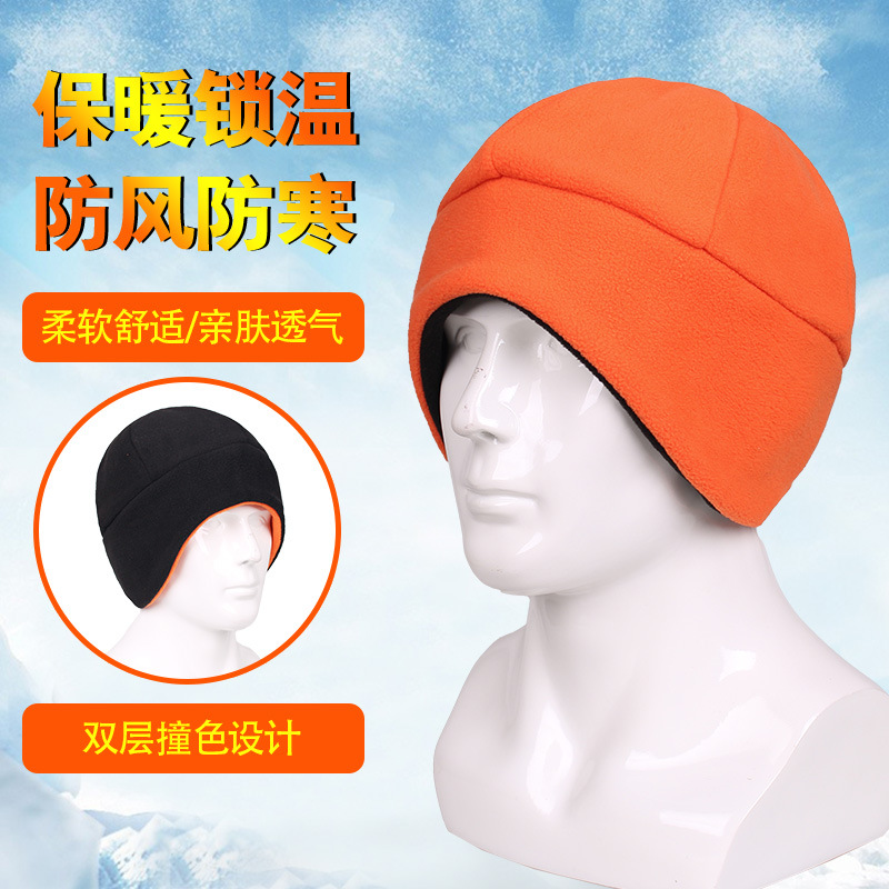 户外抓绒帽女秋冬季2025新款徒步登山围脖帽子跑步防风保暖冷帽男