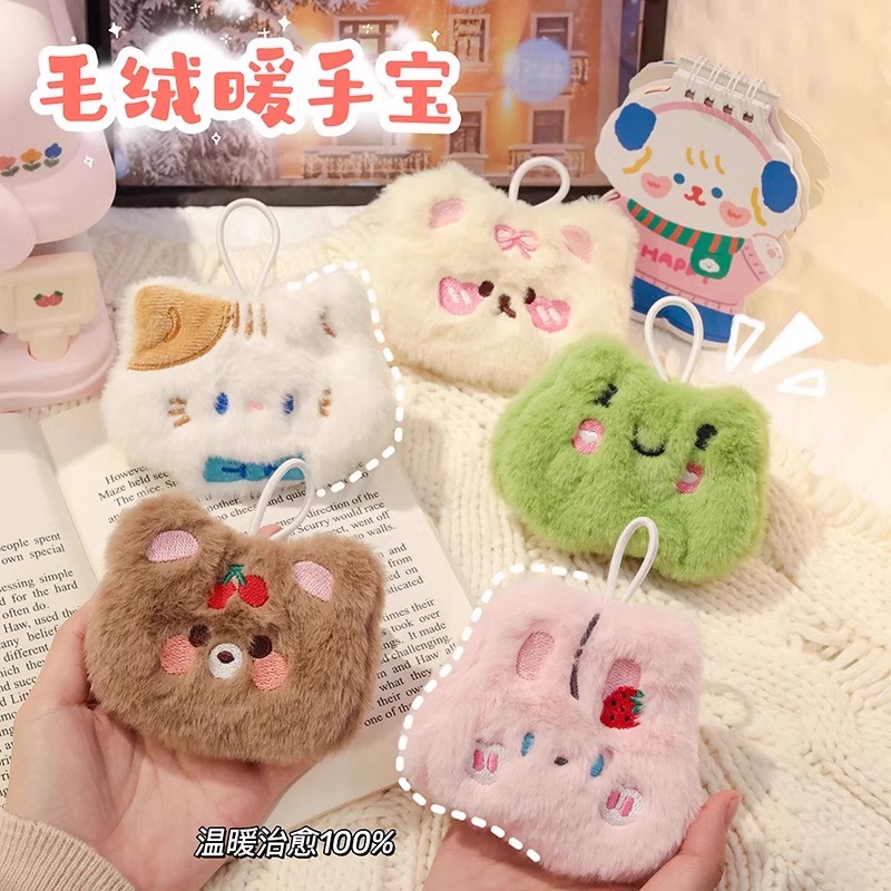 冬天暖手宝自发热手握式暖手蛋学生专用掰掰热毛绒套替换芯暖宝宝