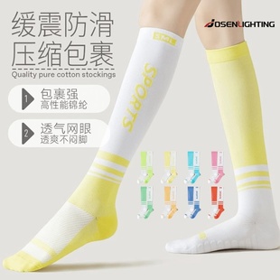 专业运动跑步小腿袜子女长筒瑜伽健身中筒肌能压缩瘦腿跳绳压力M