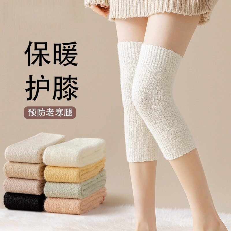 护膝袜套保暖女士关节凉膝盖袜腿套防下滑护腿长筒套过膝外穿秋冬