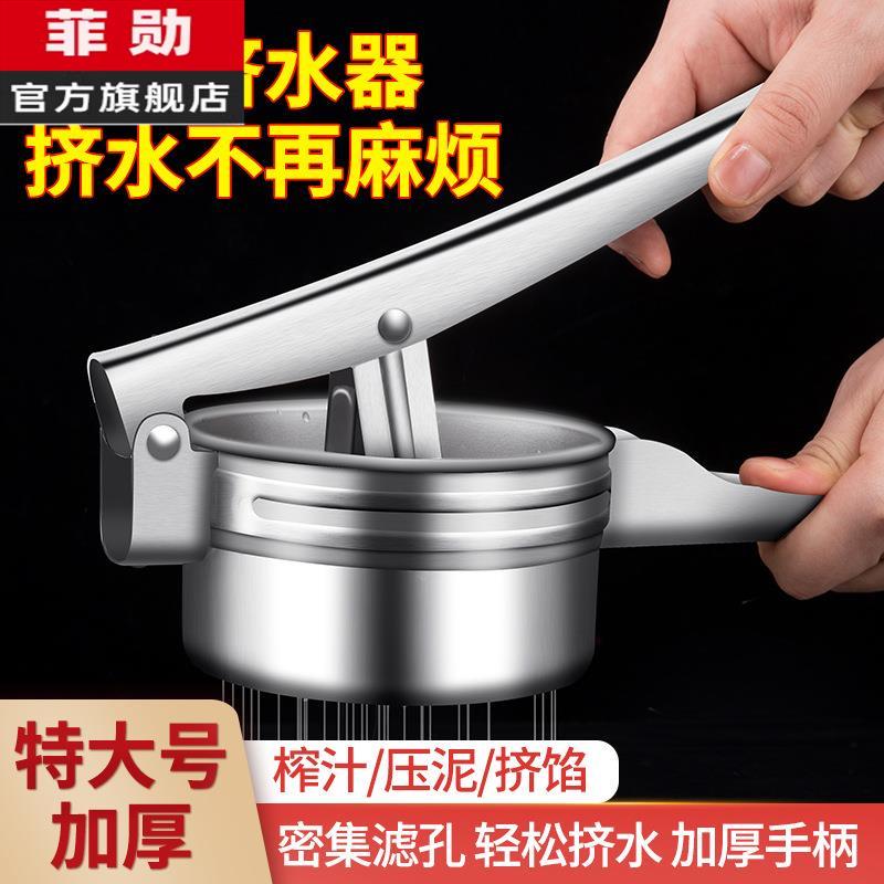 草药压榨机电动压酒糟压中药菜馅挤水器渣汁分离榨蜡机不锈钢蒜