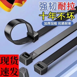 德国尼龙扎带自锁式高强度抗老化耐高温大号捆绑扎线带塑料拉紧器