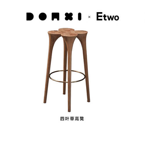 现代简约高凳Donxi四叶草形状