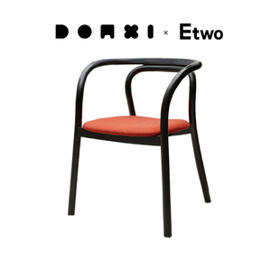 E2全球购正品|Donxi 曲线椅设计师家居扶手餐椅餐厅单人椅休闲椅