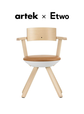 E2全球购正品|芬兰artek Rival Chair餐椅设计师椅子休闲椅单人椅