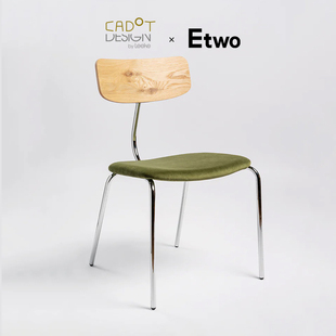 简约北欧原木单人椅餐椅化妆椅 pippi椅 E2全球购正品 丹麦cadot