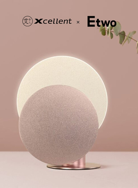 E2全球购正品|爱舍人xcellent新月情境可调光离线移动式桌灯