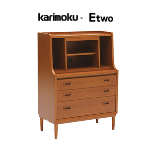 E2全球购正品|karimoku 60 writing chest日式实木收纳柜储物柜子