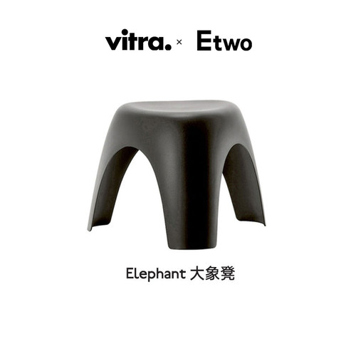 正品VITRA儿童现代轻奢大象凳