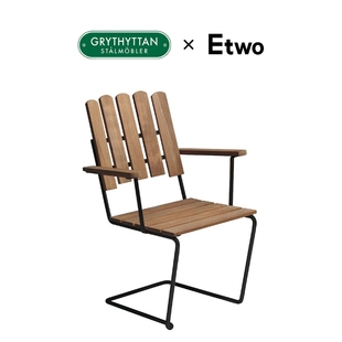 E2全球购|String Grythyttan Armchair A2扶手椅户外餐椅北欧简约