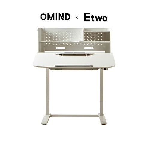 OMIND可升降可调节儿童书桌