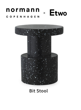 E2全球购正品|丹麦NORMANN Bit Stool凳子简约现代轻奢组合凳边几