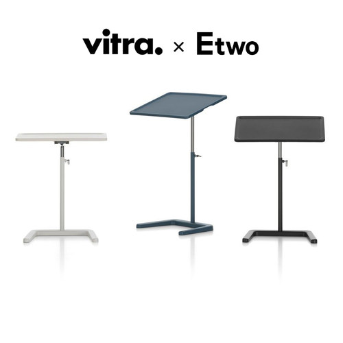 vitranestable升降折叠边几