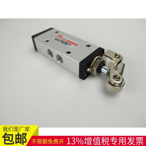杠杆滚轮式气动机械换向阀