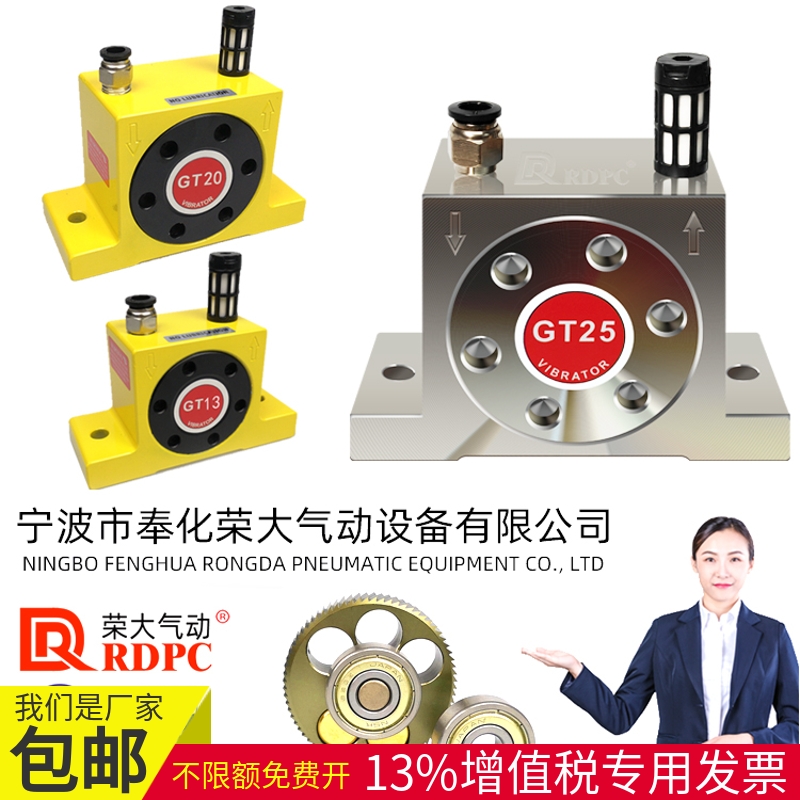 进口涡轮气动振动器GT/K气动马达