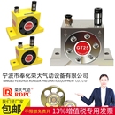 进口气动振动器GT4 48下料气动振荡器震动器气动马达