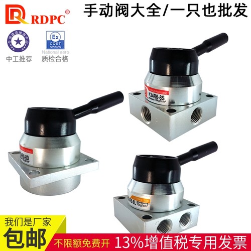 陶瓷手动阀三位四通耐磨K34R6-8D