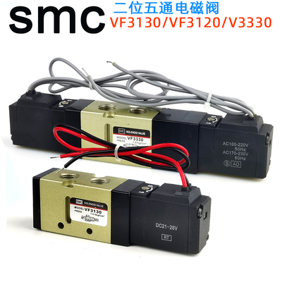 SMC电磁阀VF3130 3230 3330-5GB-02/4GB AC220 DC24V气动换向阀