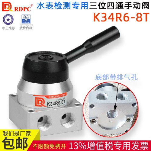水表检测手动阀K34R6-8T铝型材