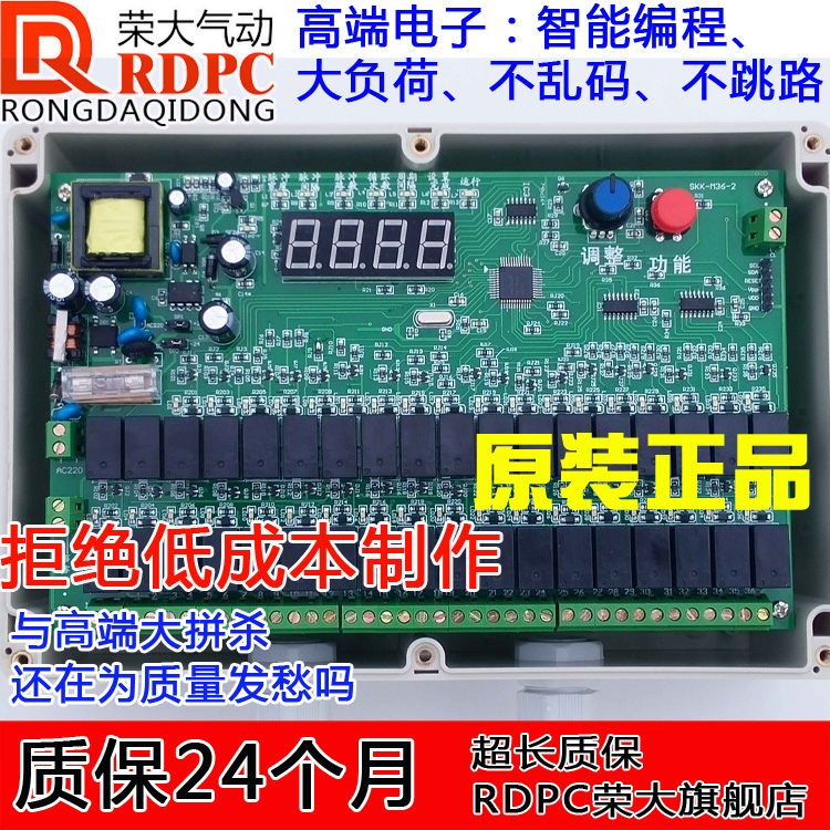 脉冲仪控制仪发生器除尘器脉冲阀无触点10路喷吹24V220V12路20路