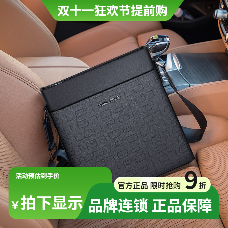 品牌新款单肩包男商务斜挎包单肩包竖款休闲包小背包男斜挂男士包