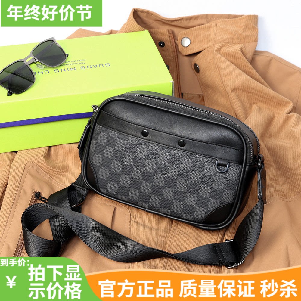 2025新款韩版男包潮牌斜挎包时尚个性潮流小方包盒子包休闲单肩包
