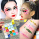 儿童节彩色亮片贴脸啫喱cosplay演出舞台眼影盘多色系闪粉化妆品